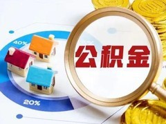 重庆社保代办服务 为何选择智派代理单位社保代办？