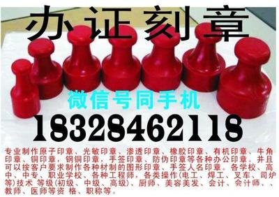 西安专注代办 五星级代理服务，全方位解决您的需求