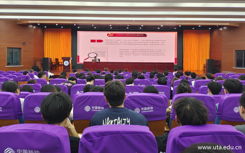 计算机与信息技术学院第三十九、四十期入党积极分子培训班顺利开班