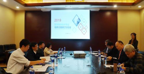 计算机学院举办数字媒体技术专业培养方案修订研讨会