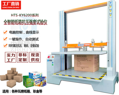 全电脑测控抗压强度试验机操作与计算机技术培训指南