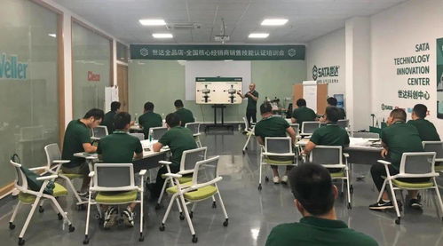 赋能未来 世达培训多项专业技能认证课程火热开展中