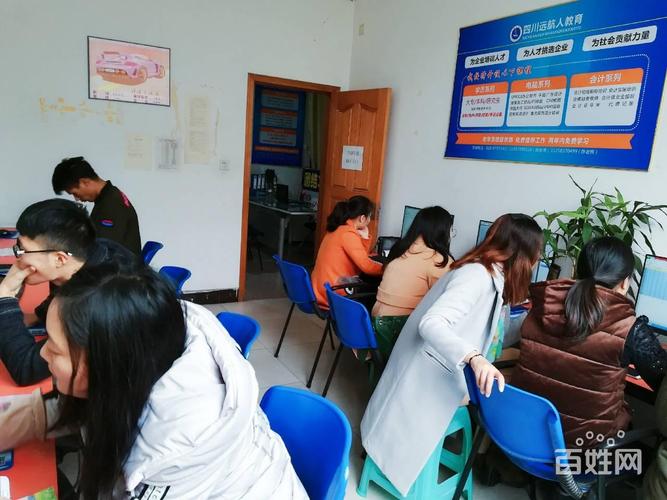 郫县哪里有专业的电脑培训班,没有基础能学会吗