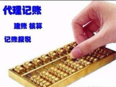 工商资质代办注册相关产品推荐 专业代理代办服务详解