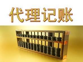 太湖街道周边专业代理服务 工商注册变更、代理记账与签证申请一站式解决方案