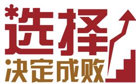 索菲亚瓷砖代理 55柔光大理石瓷砖招商及中瓷网计算机技术培训全解析